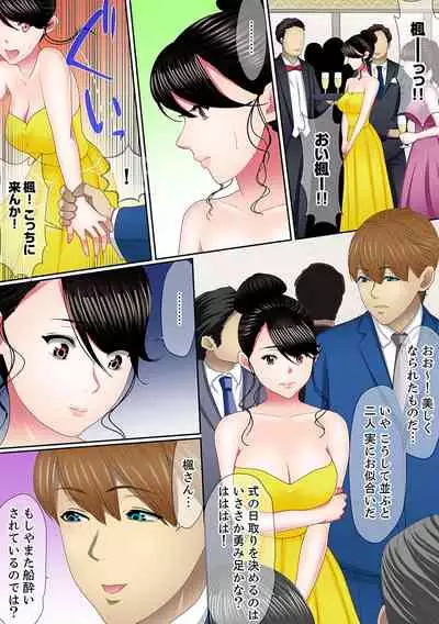 [Korosuke] Yuganda Fukushuu SEX ~ Shoujo no Mitsu Okumade Neji Komarete…! [Kanzenban] 2