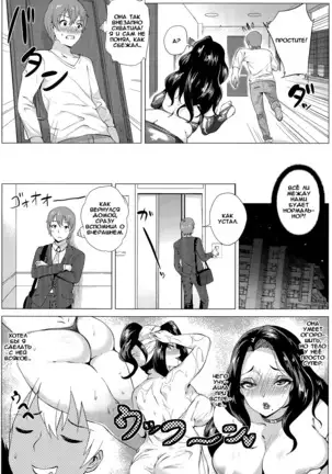 Bubbly Bodikon Onee-san