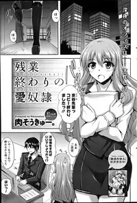 Action Pizazz Special 2012-04