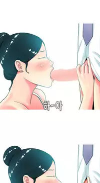 Hooker Ch.1-36 (English) (Ongoing)