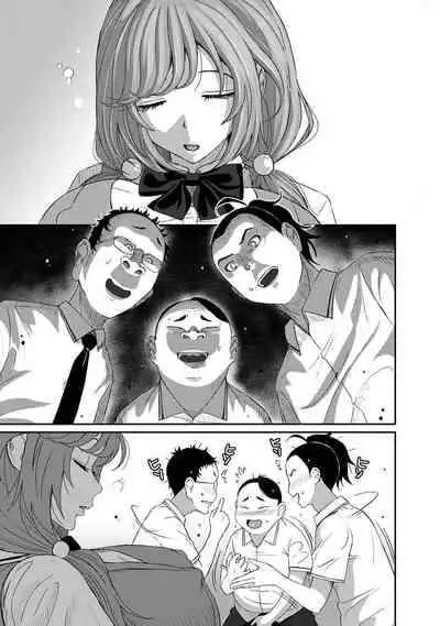 [Ryoh-zoh] Hinamix Vol. 1-15 [English] [EroGPx] [Digital]