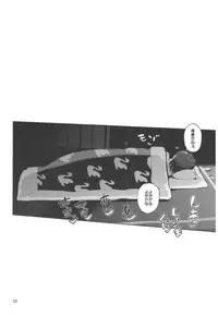 (C92) [Hyoco Road (Hyocorou)] Hyoco Road Soushuuhen 2 (Various)