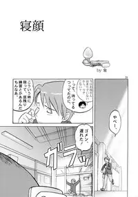 [zounohito] zounohonn