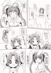 [STUDIO RUNAWAY WOLF (Nakajima Akihiko)] Miko vs Maid No. 4 (Various)