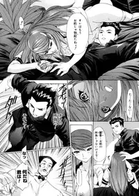 [Yunagi Kahoru] Brother and Sister