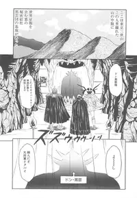 [Fuusen Club] Fuusen Club Classics