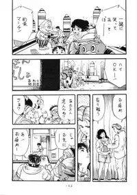 [Studio Narazuke (Various)] HAKKIN JIDAI III (Various)