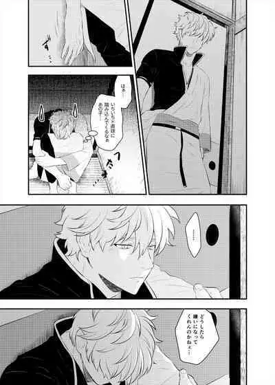 Confinement Brilliant Days