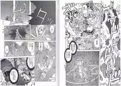 CAPTAIN STORM STAGE 15