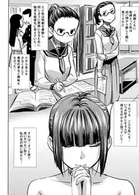 [Namakemono Kishidan (Tanaka Aji)] Unsweet Kurose Katsuko Plus Choukyou