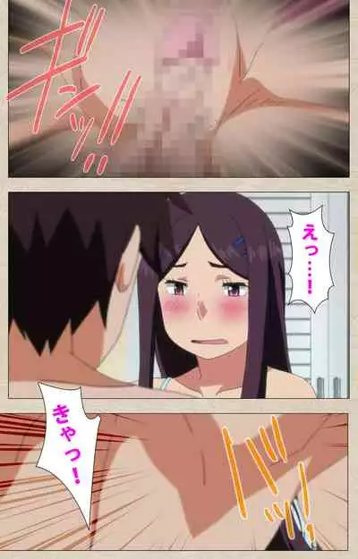 Anoko to Iikoto Kanzenban