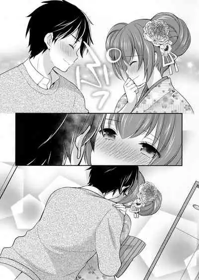 Tsuyogatte Mita kedo Saigo wa Yappari Musubaretai