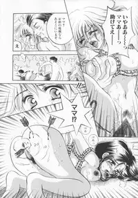 [Sakuya Shion] Kichiku dorei