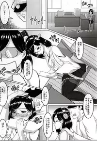 (C86) [Cloud Noise (Makuma Ikeru)] Kirishiman (Kantai Collection -KanColle-)