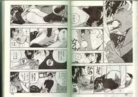 [Johnson Tsutomu] Anoko ni Kyuusekkin!