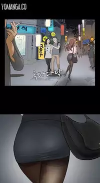 [Keum Sah Gong] Si-Eun Ch.1-40 (English) (Ongoing)