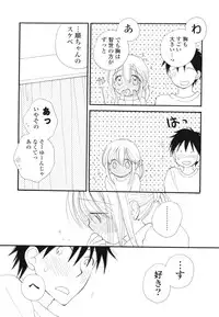 [Inomoto Rikako] A Soko