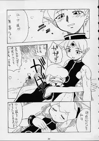 [Mayoineko] VS (Various)