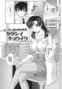 [Hiryuu Ran] Naka Made Douzo [Chinese] [貪狼閣]