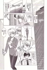 [Hyaku Takeshi] Dokidoki E Cup