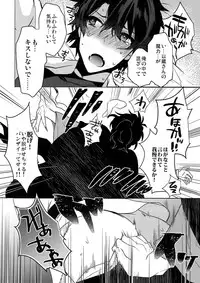 (Dai 16-ji ROOT4to5) [Ash Wing (Makuro)] Gozenreiji no Koubousen (Fate/Grand Order)