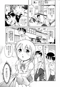 [Anthology] [2006-06-10] COMIC MEGAPLUS Vol.33 (2006-07)