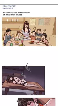 [Ramjak] Atonement Camp Ch.1-36 (English) (Ongoing)