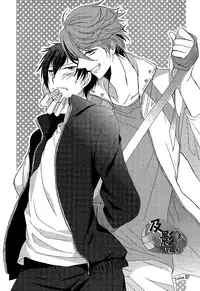 (RTS!!2) [Ns:plus (Naruse Isa)] Tobio Shibari (Haikyuu!!) [Chinese] [及影吧漢化組]