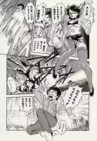 [Tomozawa Shou] Mishoujo Splash