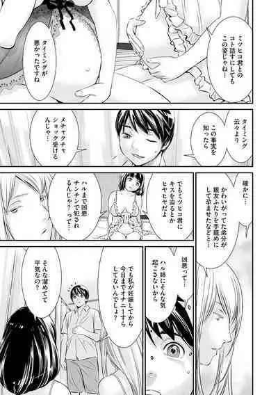 Magazine Cyberia Vol. 128