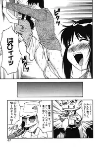 [Dai 25 Hohei Shidan] Trouble Arbeiter [Digital]