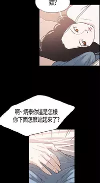 同居【chinese】1-20