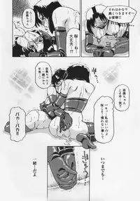 [Roy Tong-Koh] Midara