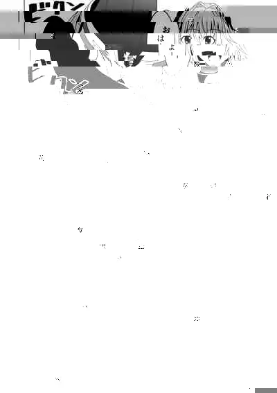 Matching Spirits - Jeanne and Astolfo have sex