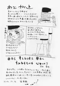 [Roy Tong-Koh] Midara