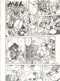 [Studio Awake (Various)] XSeed Soukan Junbigou