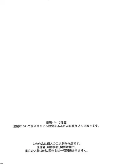 Minarai Inma-chan Lv.1