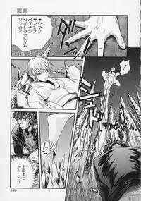 [Kudara Naizou] Quo Vadis -Kakusei-