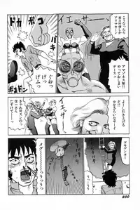 [SABE] Attachment de Go!!