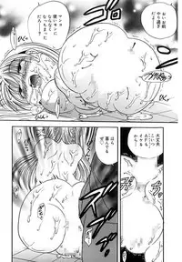 [Matsutou Tomoki] Ryoujoku Rettou [Digital]