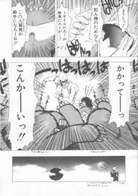 [Ohnuma Hiroshi] GROOVING!