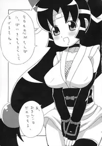 [Takatobiya (Haba)] Ninin (2x2 = Shinobuden)