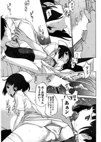 [Harazaki Takuma] Himitsu no Kyuukyuubako