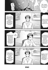 [Asamitsu Fumi] LAUGH & EROS+ Ch. 1-6 [English]