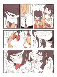 (C80) [E61 Geinou Pro (Various)] PeroM@s 2 (THE IDOLM@STER)