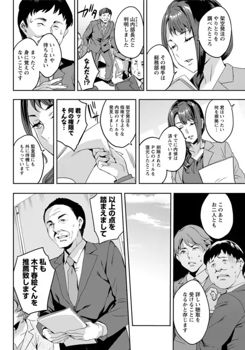 Action Pizazz 2017-07