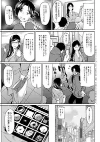 Action Pizazz DX 2017-01 [Digital]