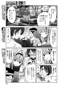 [Kobayashi Takumi] Crystal Days Ch. 1-11