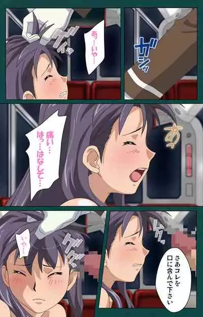 Kanin Tokkyuu Michishio kanzenhan