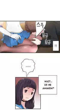 Tissue Thieves Ch.1-15 (English) (Ongoing)